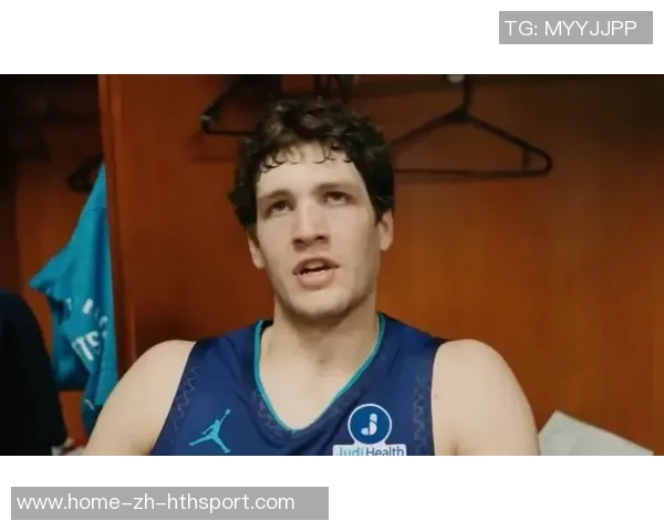 PJ霍尔谈加盟黄蜂的感受与夏联队友的默契建立