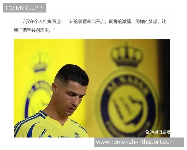 C罗转会沙特后收入惊人日薪高达50万镑总赚约6亿镑 C罗转会沙特后收入惊人日薪高达50万镑总赚约6亿镑