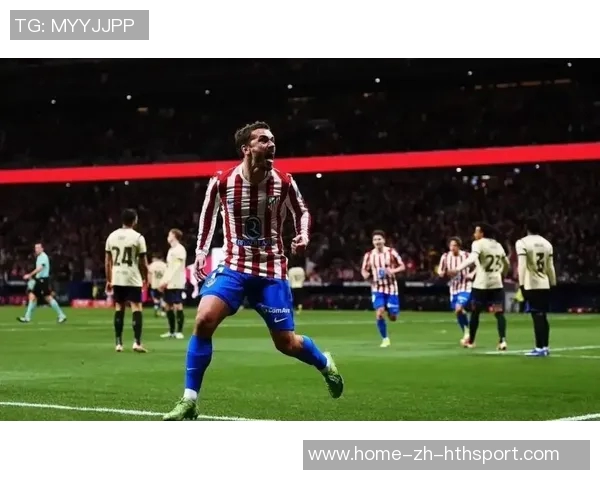 门多萨激动首秀为马竞圆梦期待与球队共同争夺国王杯荣耀