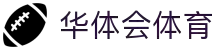 hth sports - 华体会体育官方网站-APP下载